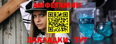 метамфетамин Кинель