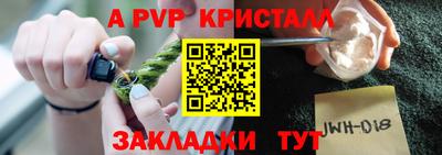 метамфетамин Кимры