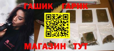 метамфетамин Кинель