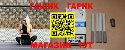 метамфетамин Кинель