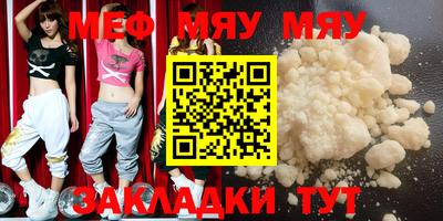 COCAINE Кингисепп