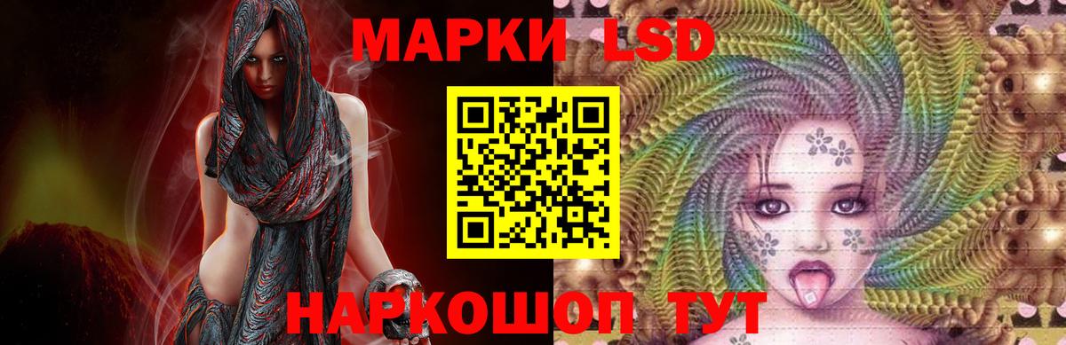 ЛСД экстази ecstasy  ЛСД экстази ecstasy  Вход с VPN  Самара 