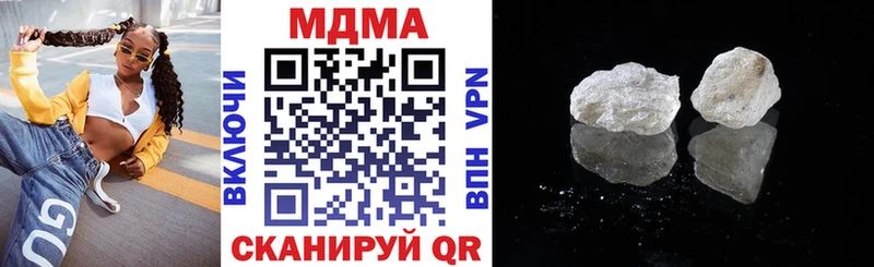 МДМА кристаллы мега онион Самара