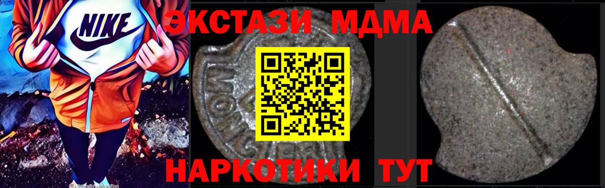 MDMA crystal  Вход с VPN  Самара  MDMA VHQ 