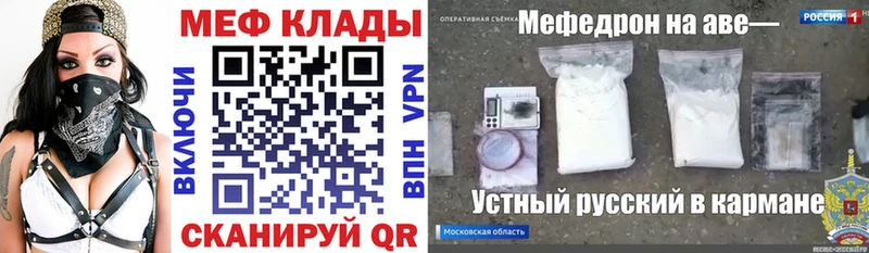 наркотики  Самара  МЕФ 4 MMC 