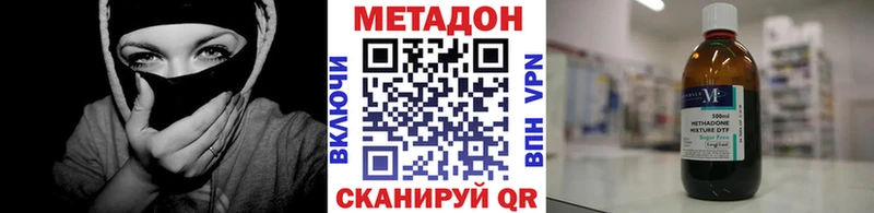 МЕТАДОН белоснежный  купить закладку  Самара 