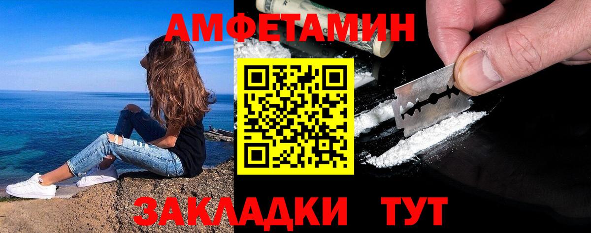 Метамфетамин пудра Самара