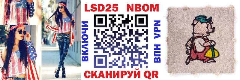 Марки NBOMe 1500мкг  Самара 