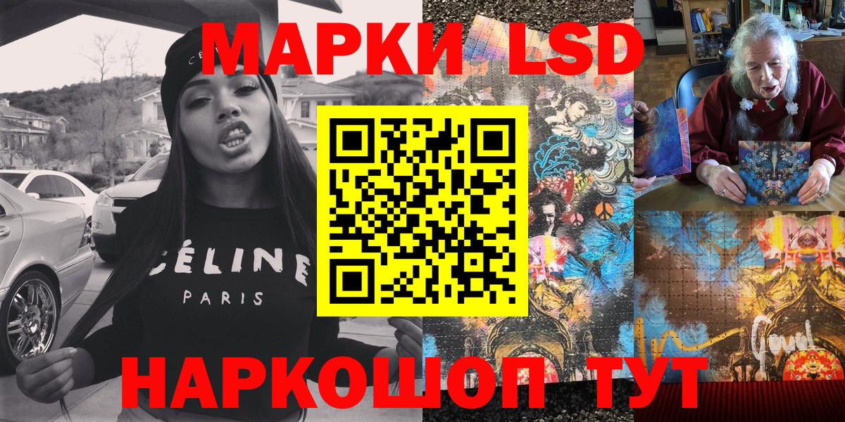 Самара  Наркотические марки 1,5мг  Вход с VPN  Наркотические марки 1,5мг 