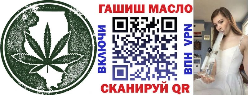 mega вход  Самара  Дистиллят ТГК гашишное масло 