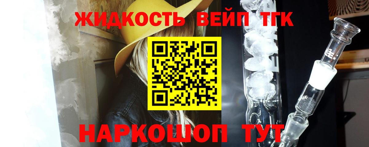 Дистиллят ТГК гашишное масло  купить наркоту  Самара  Вход с VPN 
