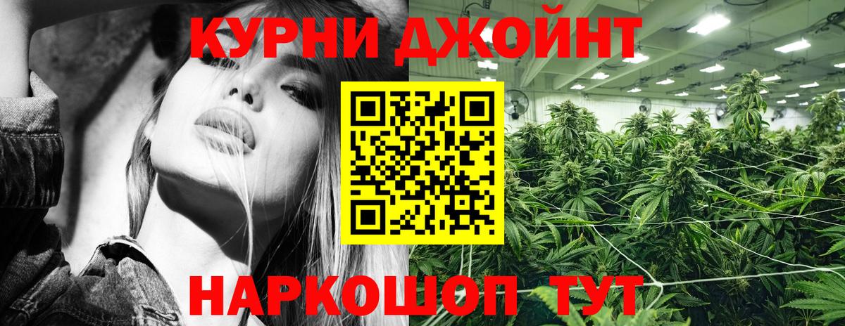 МАРИХУАНА VHQ  Канабис Bruce Banner  Самара  Вход с VPN  Марихуана Ganja 